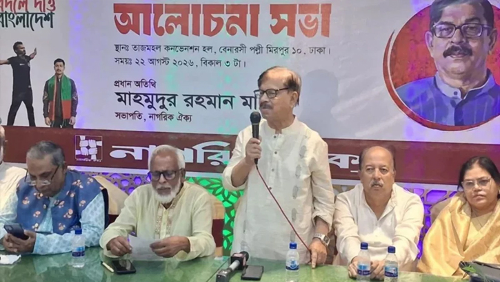 ছয় মাসে একটা কথাও রাখতে পারেনি সরকার: মাহমুদুর রহমান মান্না